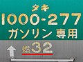 2013年9月23日 (月) 09:30時点における版のサムネイル