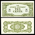 10 Cents ND (1942)