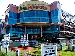 A Pepera monument in Jayapura, in front of Mal Jayapura shopping center Mall Jayapura.jpg