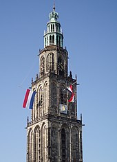 Two flags half-mast at the Martinitoren in Groningen, Netherlands Martinitoren Groningen.JPG