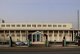 Image illustrative de l'article Bibliothèque nationale de Mauritanie