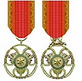 Miniatuur voor Orde van Verdienste (Patiala)