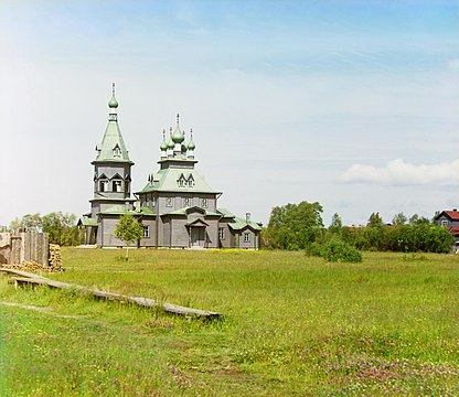 Церковь в селе Лава. Фото С. Прокудина-Горского. 1909 год