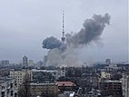 Russian bombardment of telecommunications antennas in Kiev (3to4).jpg