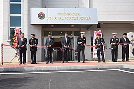 부산 해군기지 안에 개청한 주한 미국 해군의 본부청, 2016년 2월 19일