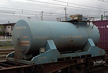 UT10C-5070（2010年4月28日撮影）