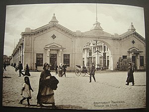 Le passage de Fruit, avant 1917