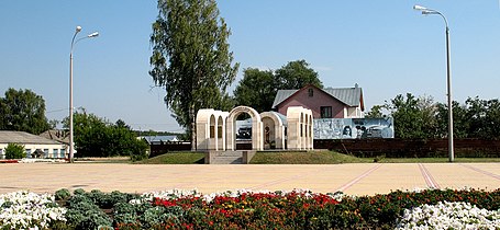 Complejo conmemorativo "Dedicado a Tanya Savicheva y los niños de la guerra"