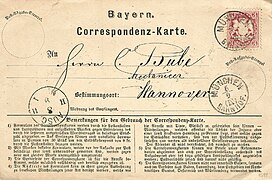 Postkarte von T. Ertel Sohn 1870 aus München an den Mechaniker Conrad Bube in Hannover …