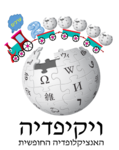 הצעה 6 - אמא של גולן