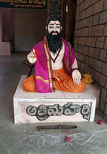 Atri statue at Atreyapuram village of AP. Atri Maharshi.jpg