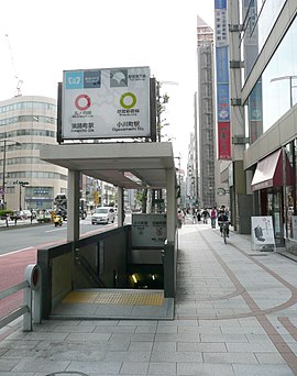 小川町駅