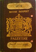 British Mandate Palestinian passport.jpg