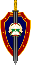 KhAD Emblem Emblem of the KHAD (1980-1987).svg