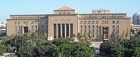 Faculté d'ingénierie, Université d'Alexandrie (2020)