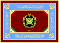 Flag of Army Aviation of Iranian Army