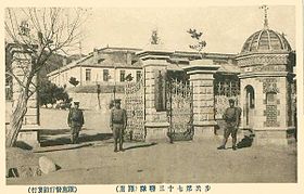 Image illustrative de l’article 19e division (armée impériale japonaise)