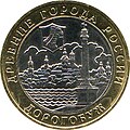 Реверс 5514-0018