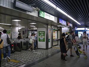 Kichijoji-Station-2005-9-18.jpg