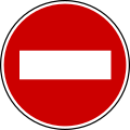 No entry