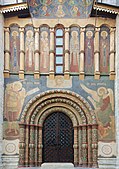 Entrance of the Dormition Cathedral from the Moscow Kremlin (Russia)