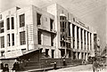 Строительство здания в 1926 году