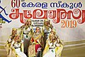 11:13, 11 ജനുവരി 2020-ലെ പതിപ്പിന്റെ ലഘുചിത്രം