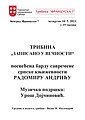 Минијатура за верзију на дан 11:25, 3. јул 2023.