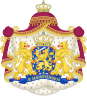 Royal coat of arms of the Netherlands.svg