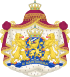 Description de l'image Royal Coat of Arms of the Netherlands.svg.