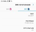 תמונה ממוזערת לגרסה מ־23:57, 5 במאי 2020