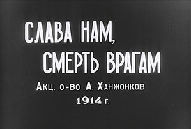 film poster