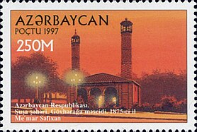 Mosque on the stamp of Azerbaijan