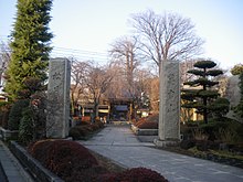 Syogetsuin temple entrance itabashi 2009.JPG