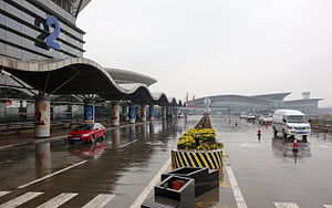 Taiyuan Wuxv International Airport 20141107.JPG