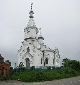 Свята-Мікалаеўская царква ў Іказні