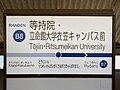 2020年3月21日 (土) 22:00時点における版のサムネイル