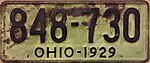 Номерной знак Огайо 1929 года.JPG