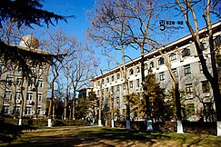 Campus view BNUcampus.jpg