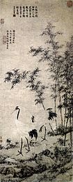 Bamboe en kraanvogels - Bian Jingzhao, Wang Fu