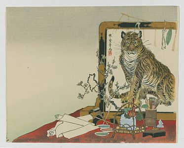 A print of a painting by Kawanabe Kyōsai, depicitng a tsuitate screen painted by Kyōsai, complete with his signature on the screen[7]
