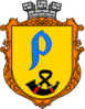 拉迪維利夫徽章