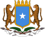 Сомали гербы