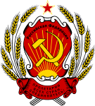 Quốc huy Liên bang Nga (1992–1993)