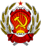 Coat of arms in 16.05.1992 - 30.11.1993 of Russia