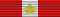 Commendatore dell'Ordine della Corona d'Italia[43] - nastrino per uniforme ordinaria