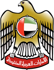 Emblema dos Emirados Árabes Unidos