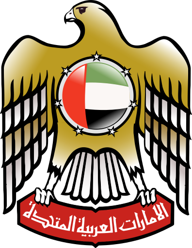 Fitxategi:Emblem of the United Arab Emirates.svg