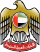 Coat of arms of the United Arab Emirates.svg