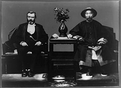 Grant and Hongzhang, 1879.jpg